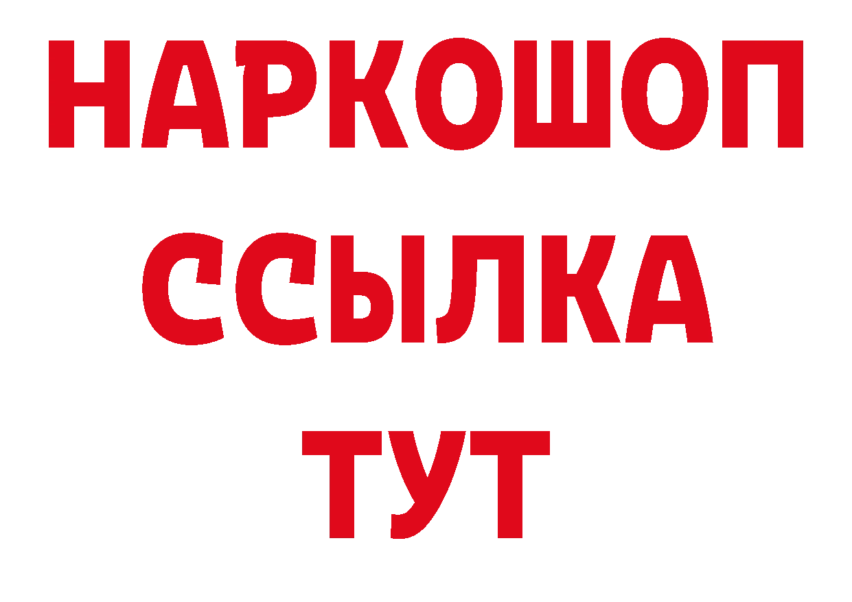 Где продают наркотики? даркнет официальный сайт Александровск-Сахалинский